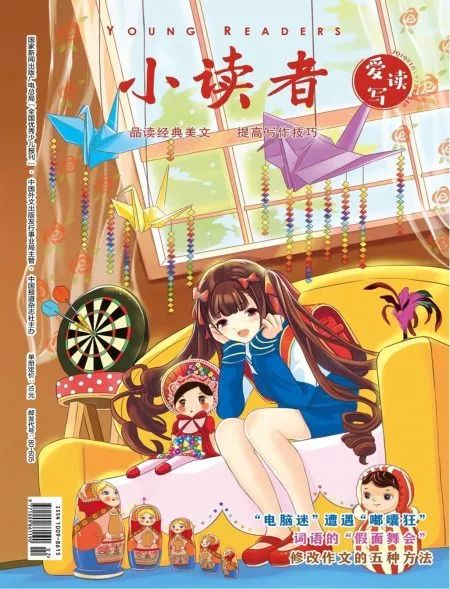 班主任推荐订的杂志，有些真是“一言难尽”|儿童杂志亲测