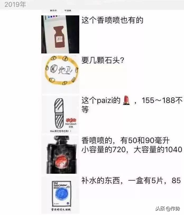 朋友圈代购让我有赚钱的冲动,搞笑求生欲朋友圈