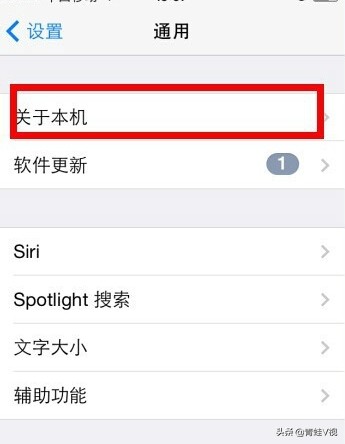 苹果手机正品和水货有什么区别,苹果手机行货和水货的区别是什么