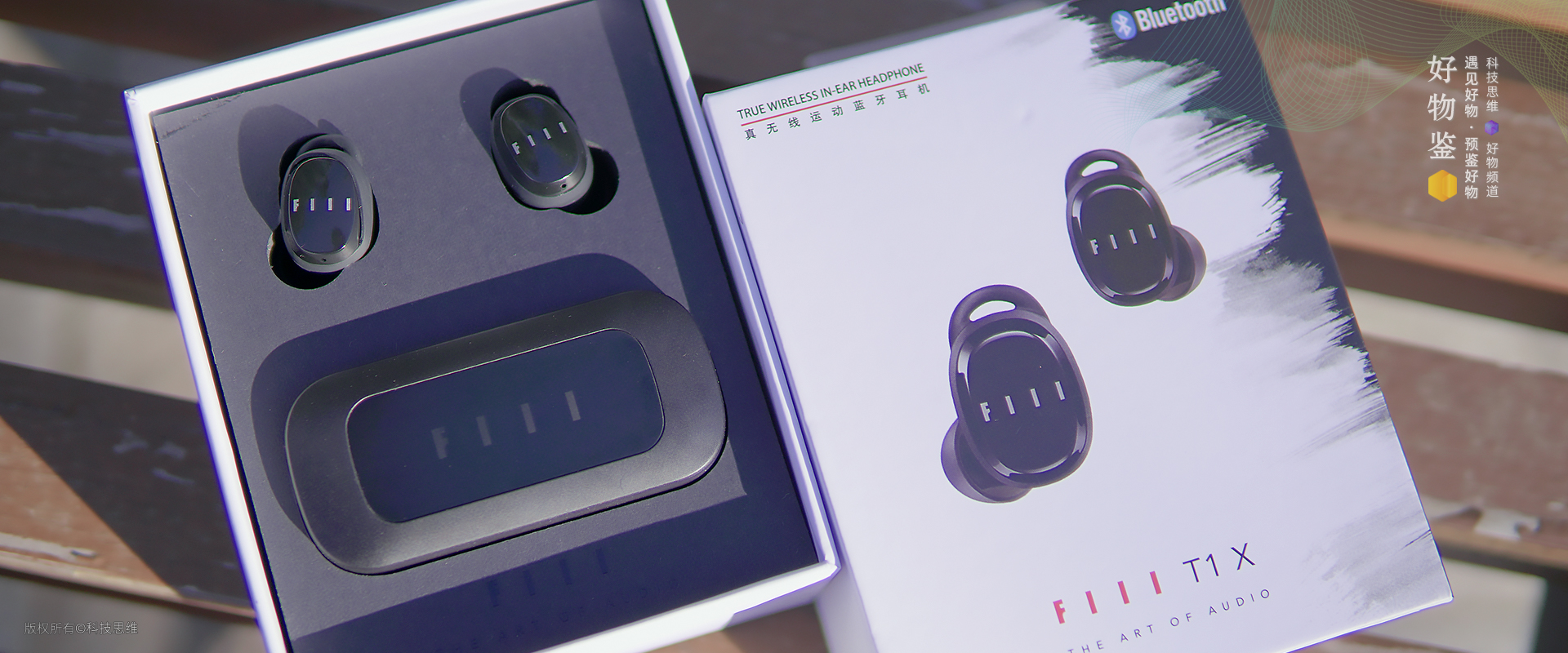 汪峰蓝牙耳机推荐性价比高,汪峰蓝牙耳机fiilt1黑色