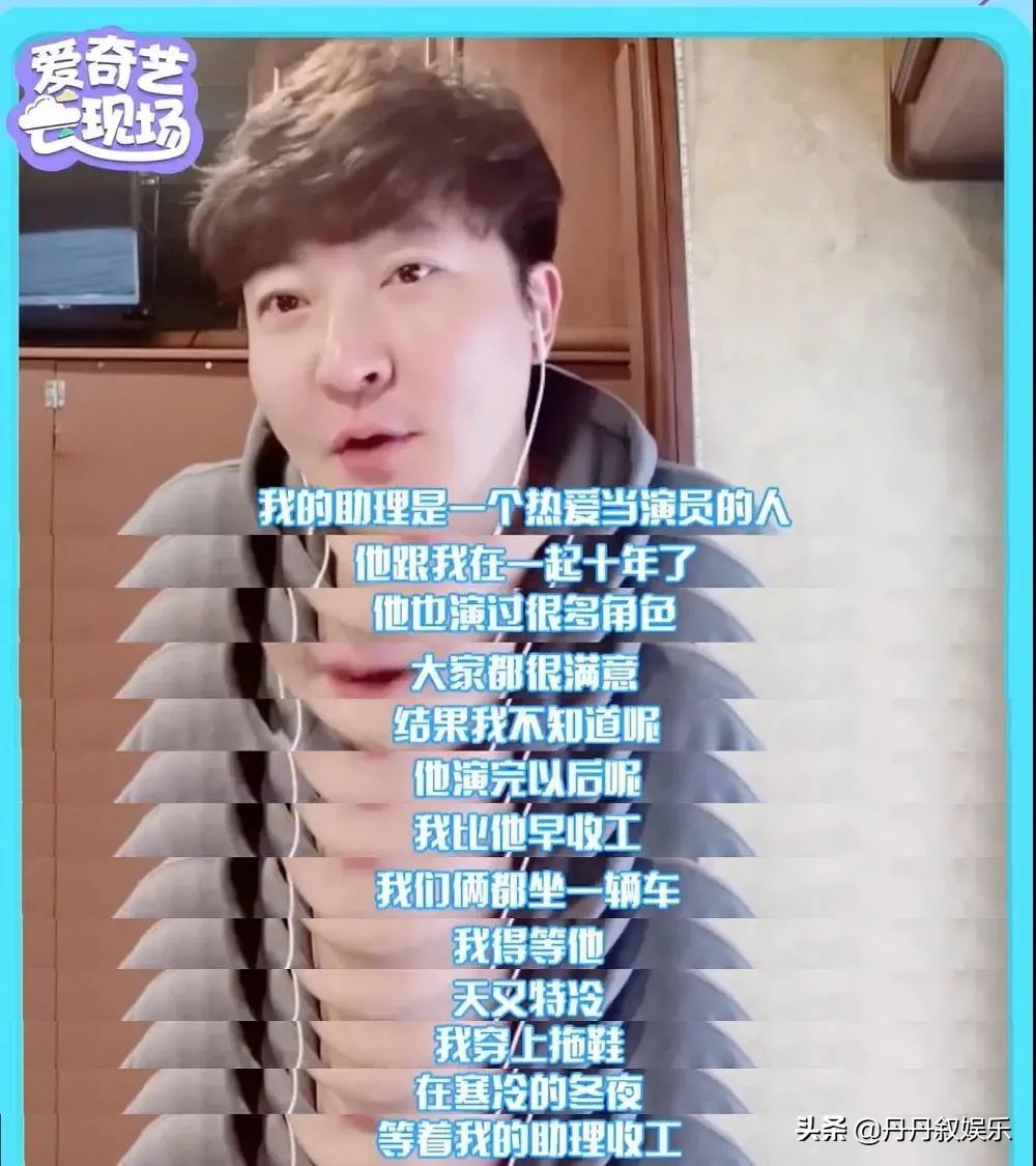 人间真实的余欢水，让我再次对郭京飞真香