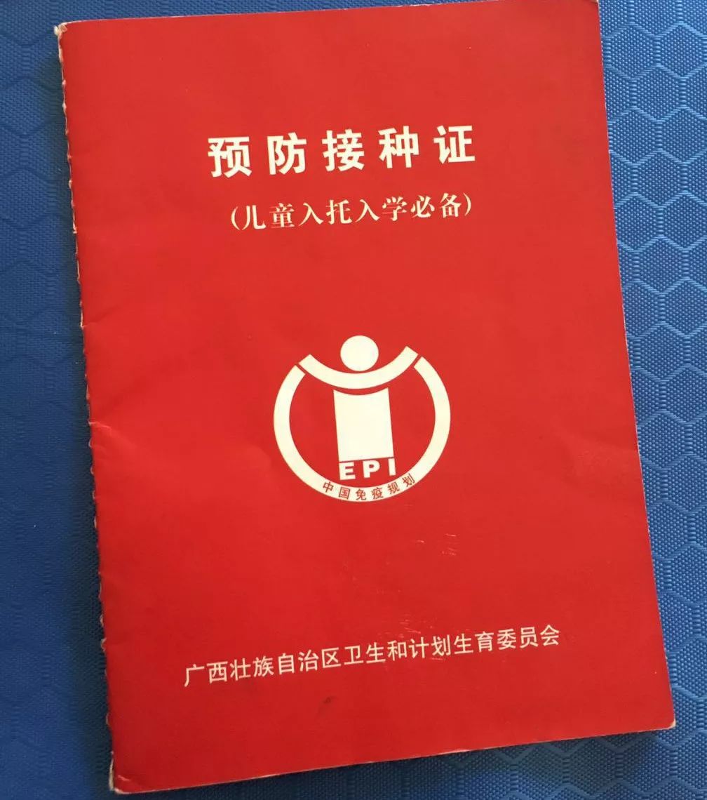 五联疫苗包括哪些二类疫苗,13价肺炎疫苗和五联疫苗