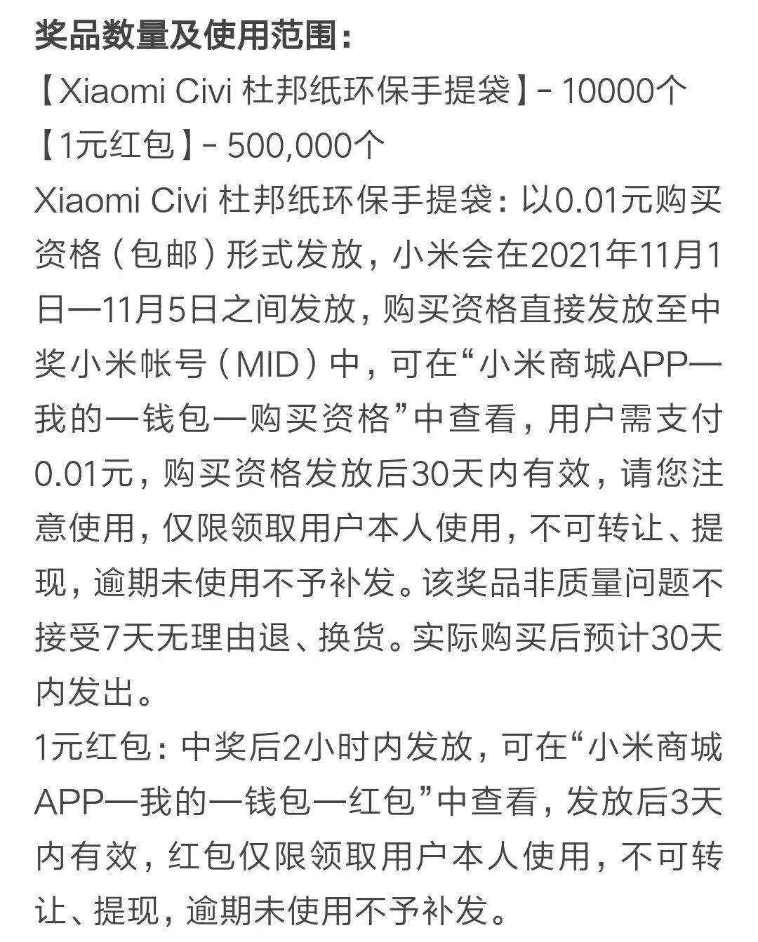 小米发布会新产品,小米有哪些炫酷的主题