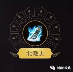 剑网三霸刀门派剧情动画,剑网3霸刀玩法讲解