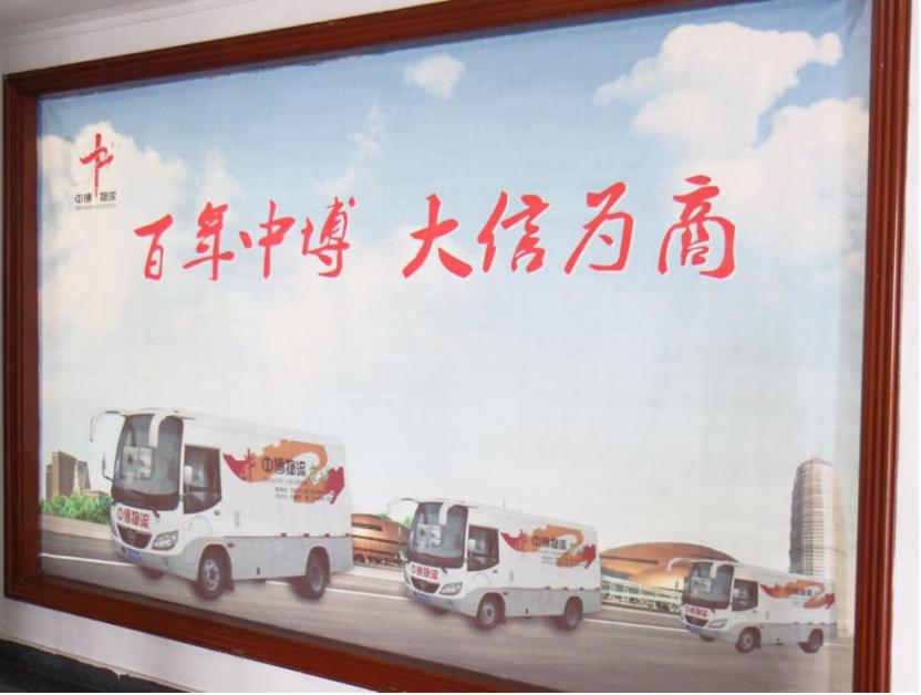 涓滀笢鐐硅禐鏍忕洰,涓滀笢鐐硅禐娌冲崡