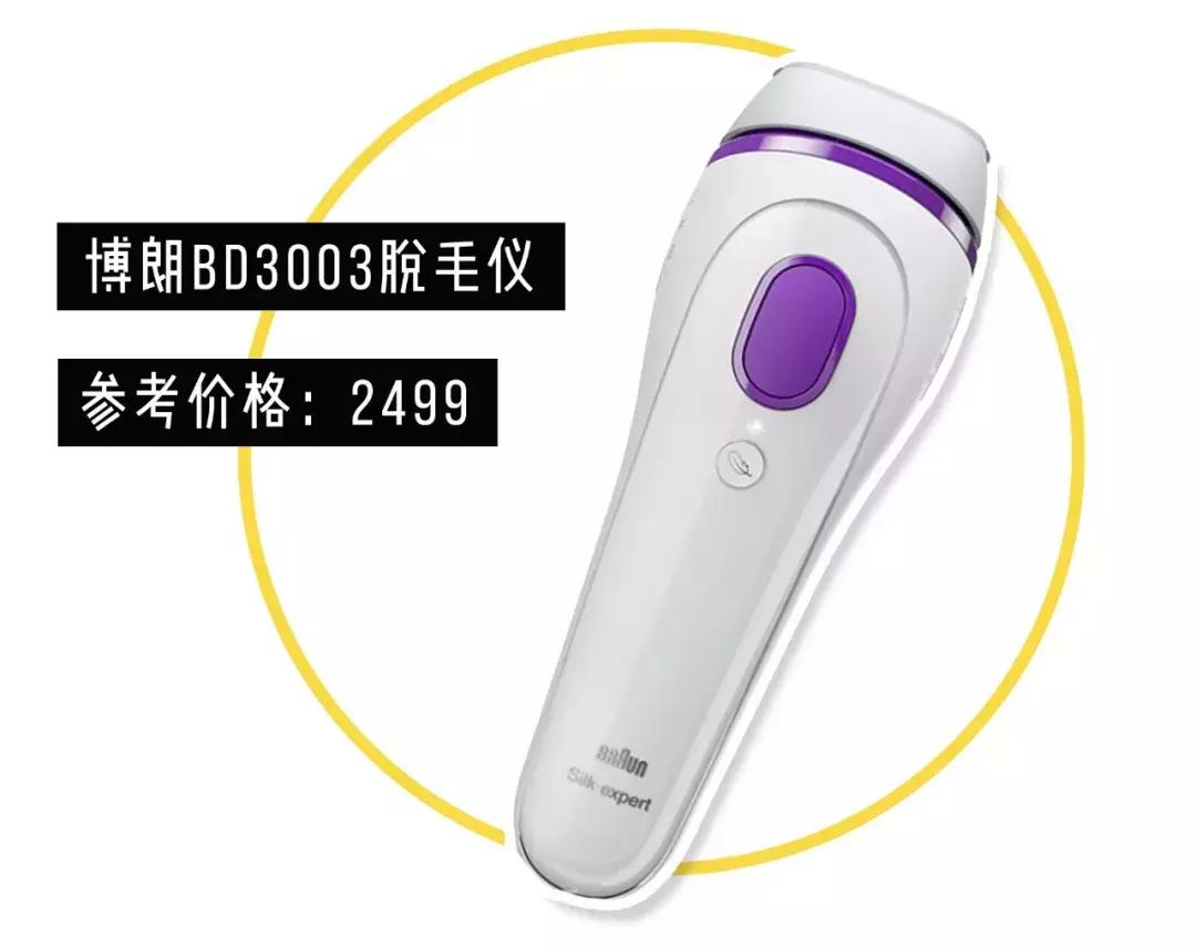 8种脱毛方法了解一下,5种最靠谱的脱毛方法