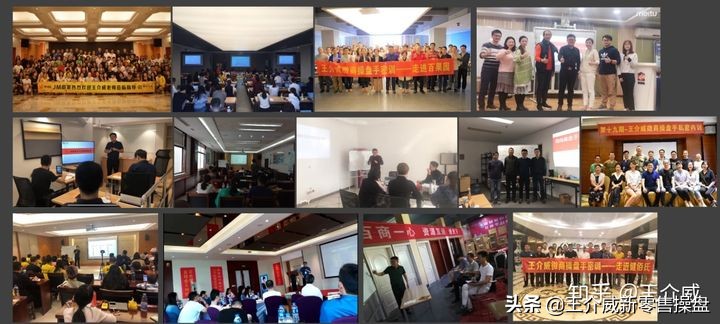 王介威微商课程视频,王介威谈微商运营