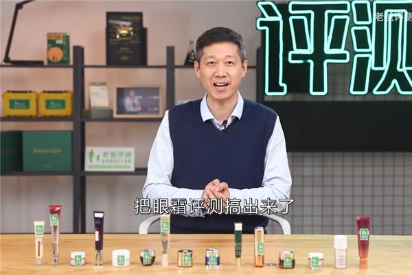 眼霜是智商税吗央视,眼霜是智商税吗豆瓣