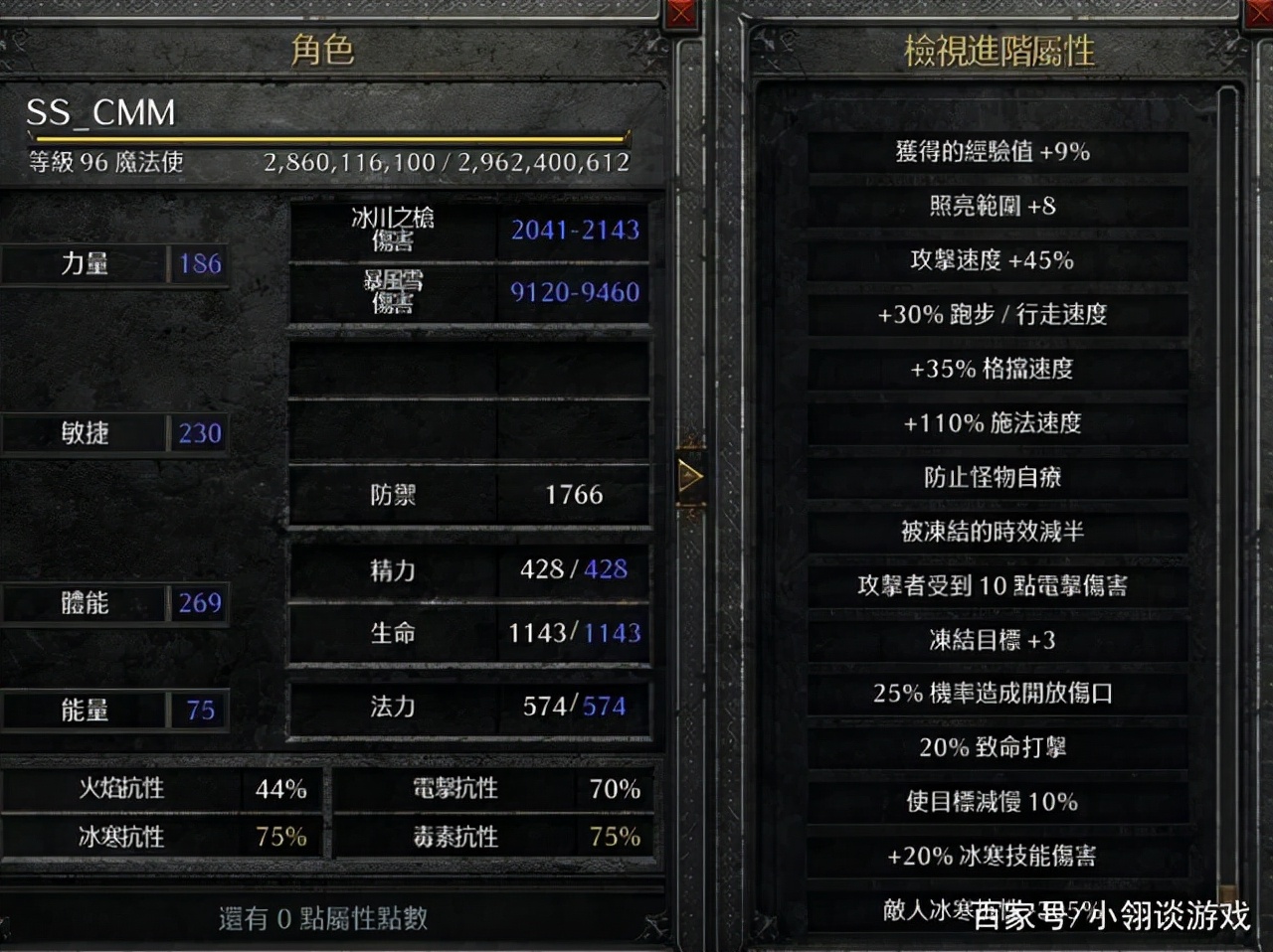 暗黑2k6boss哪个职业强,暗黑2地狱6boss哪个职业好打