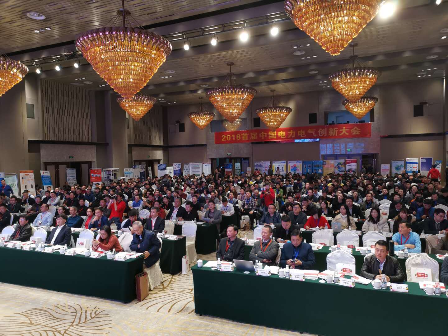 亚派科技荣获“年度中国十大电能质量品牌”称号