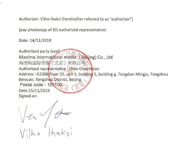 野狼disco侵权,野狼disco涉侵权最新进展