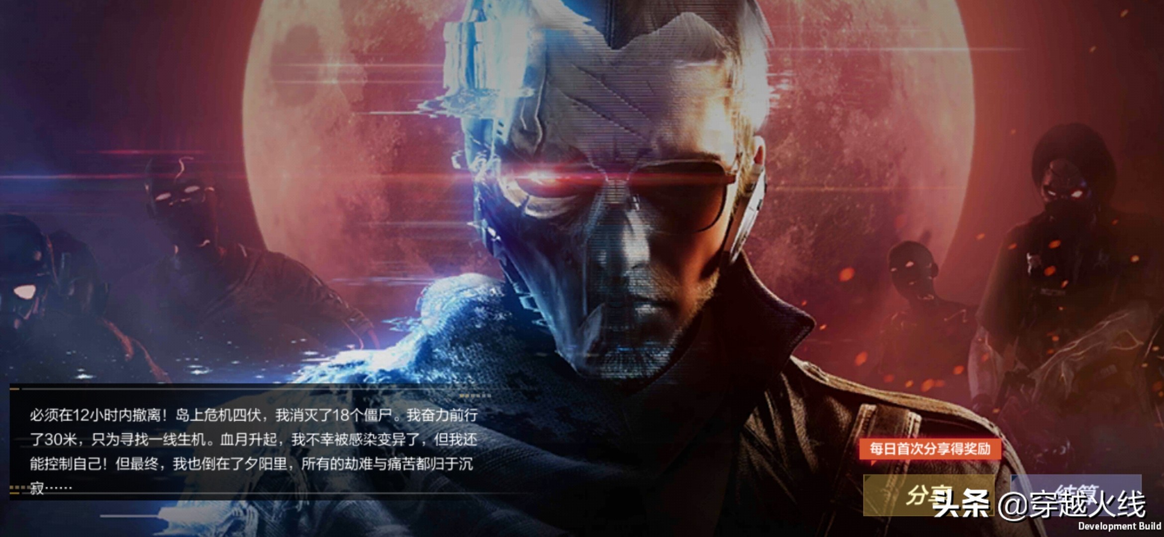 cf手游血月玩法,cf手游98k血月和98k黑骑士