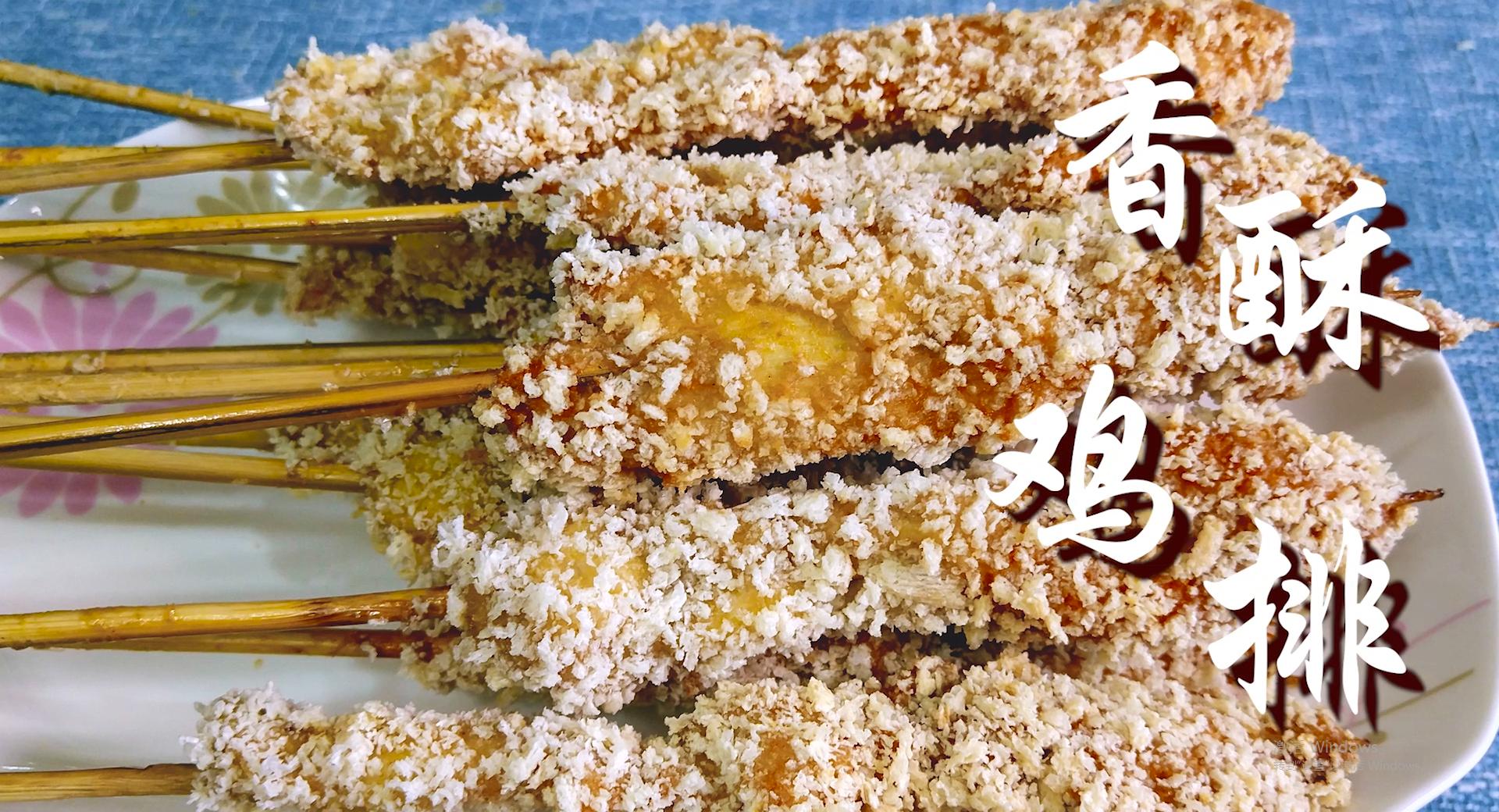 摆摊鸡排的做法和腌制视频,摆摊汉堡鸡排的制作方法