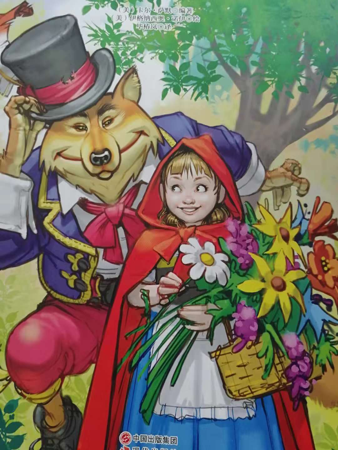 大灰狼和小红帽的故事简单讲,如何讲小红帽的故事