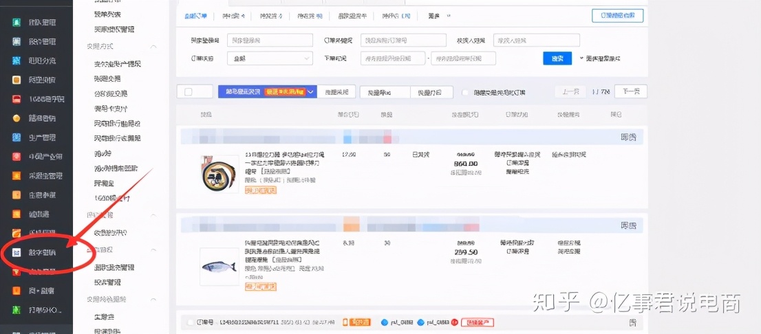 阿里巴巴标王怎么选,阿里巴巴标王如何选词