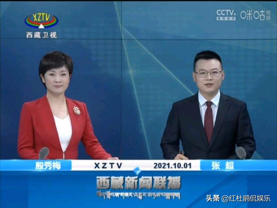 涓浗鑺備腑鍥界孩灏忓彿,涓浗鑺備腑鍥界孩澶у彿