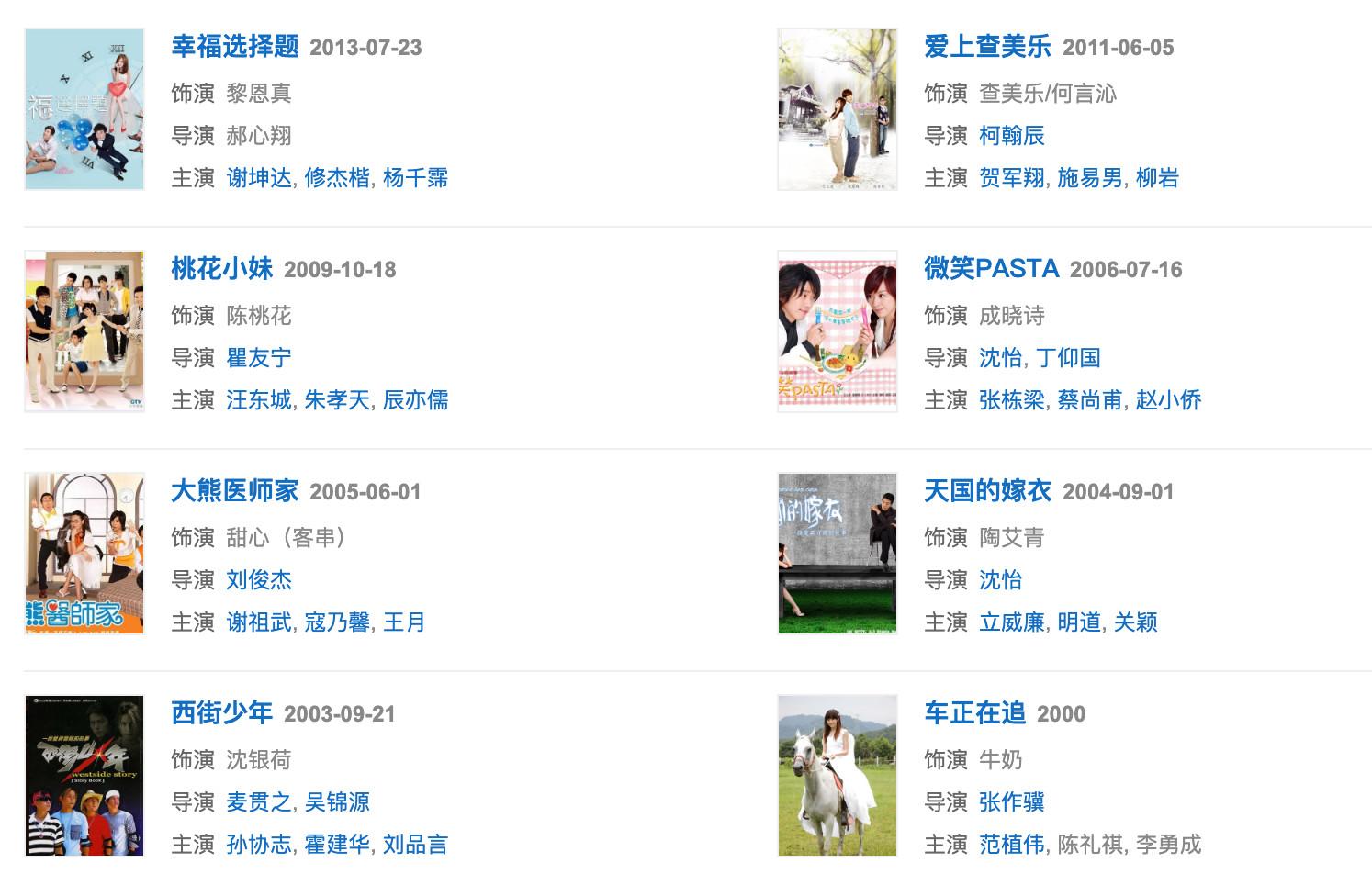 蔡依林张韶涵同台完整版,蔡依林张韶涵声音对比