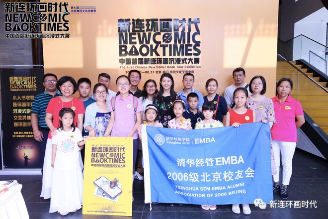 未来已来时代,未来已至未来已来