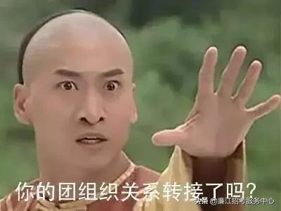 团组织关系转接每年啥时候截止,毕业后团组织关系在哪里