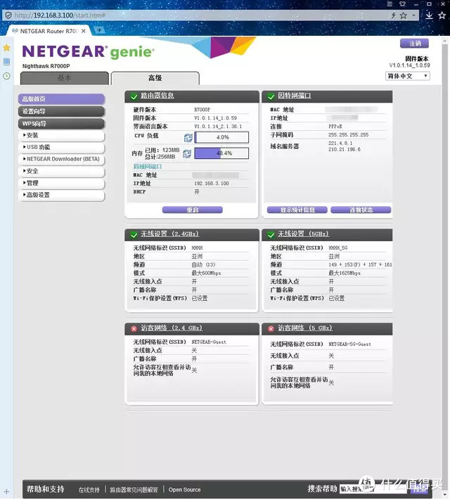 网件r7000路由器,网件r7000路由器有必要更换吗