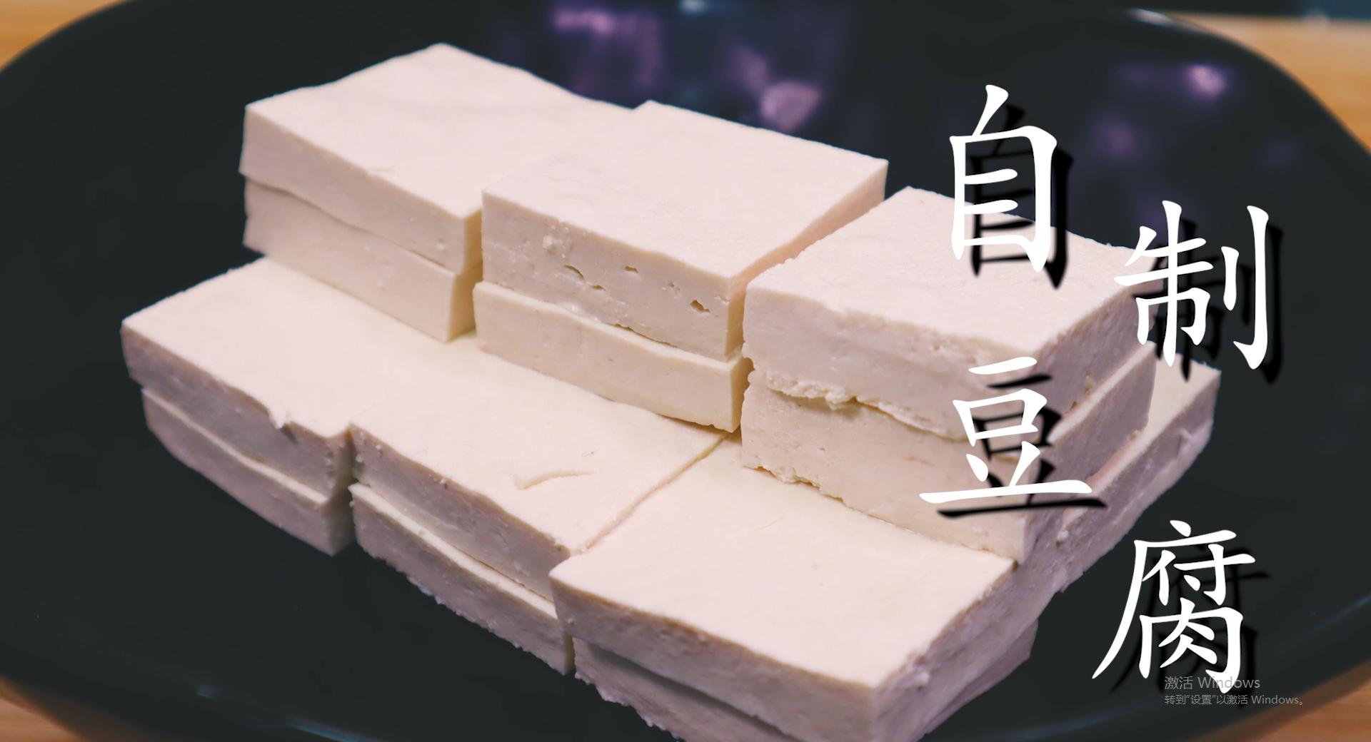 为什么自己用白醋做的豆腐量很少,可以用陈醋代替白醋来制作豆腐吗