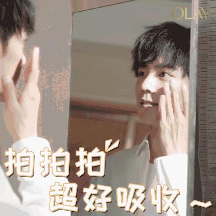 肖战变白的方法,肖战代言护肤品小白瓶的视频