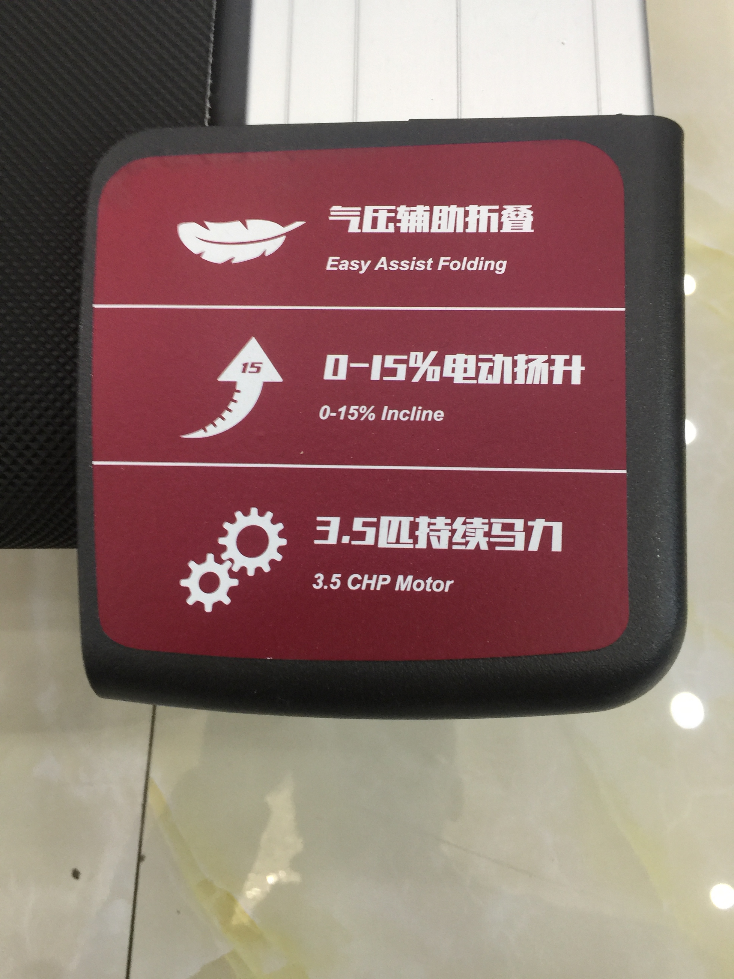 速尔跑步机f63和f80哪个更好,速尔f80pro跑步机怎么样