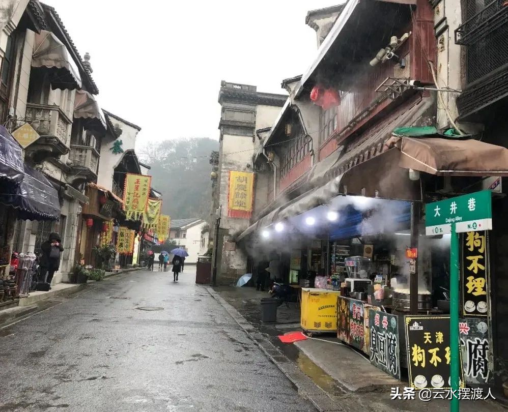 杭州的凡世御街,凡世御街