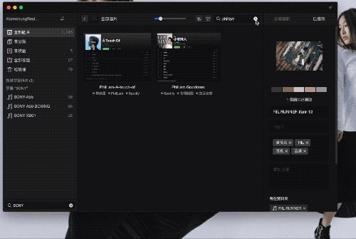 eagle软件资源,素材管理软件pur