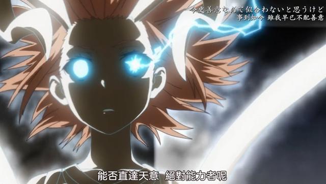 某科学的超电磁炮t属性,某科学的超电磁炮t设定集