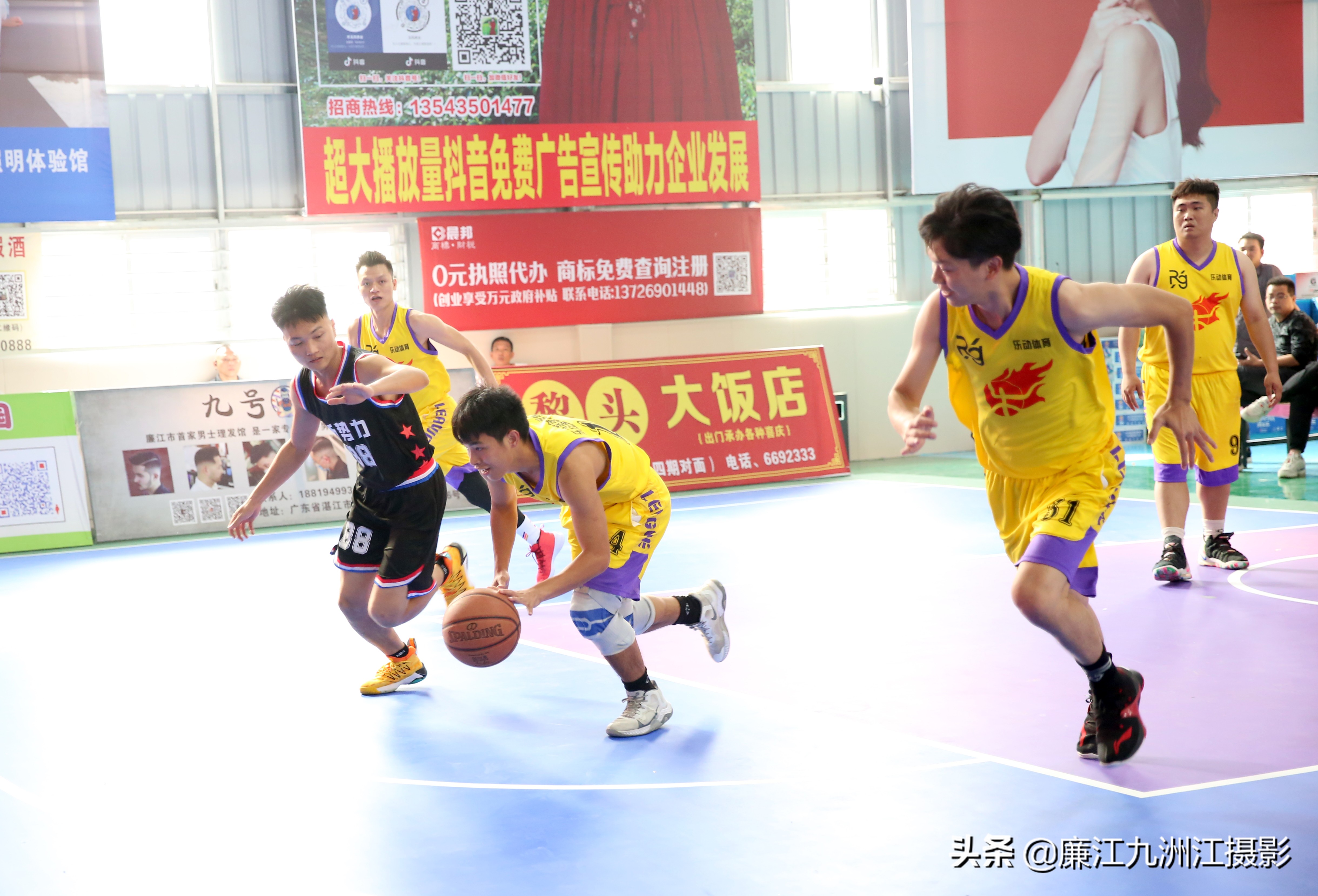 乐动篮球赛直播,廉江乐动球馆