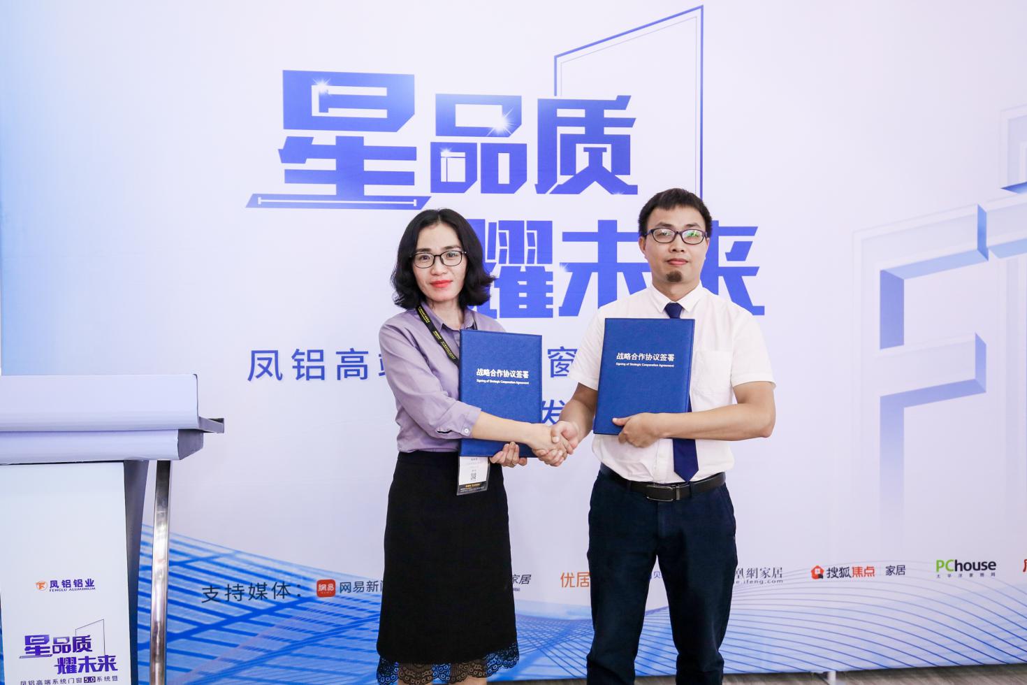 博铭凤铝高端系统门窗,凤铝断桥铝高端系统门窗