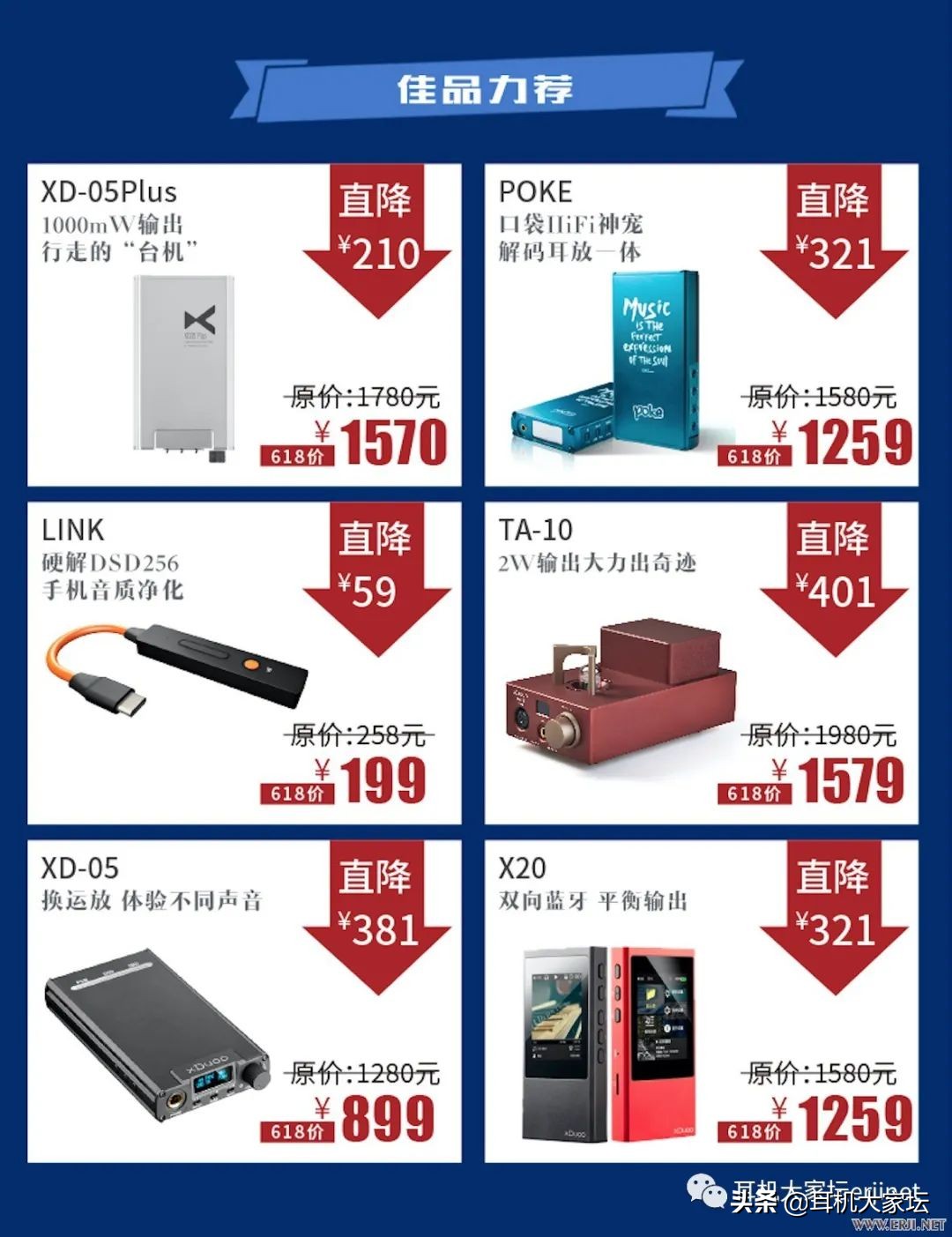 618促销从哪天开始,京东618彩电促销