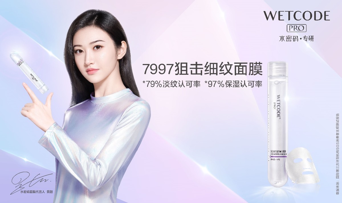 双肽提拉紧致面膜,提拉紧致抗皱胶原蛋白肽面膜