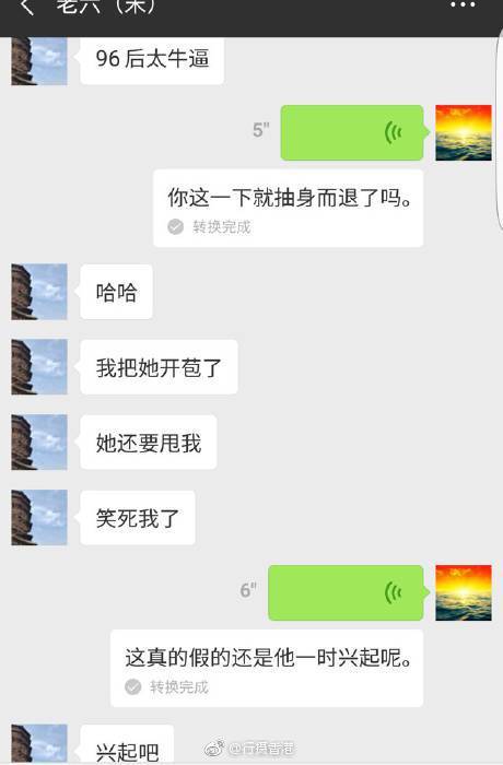 妻子举报大连海关后续,大连海关出轨代购员