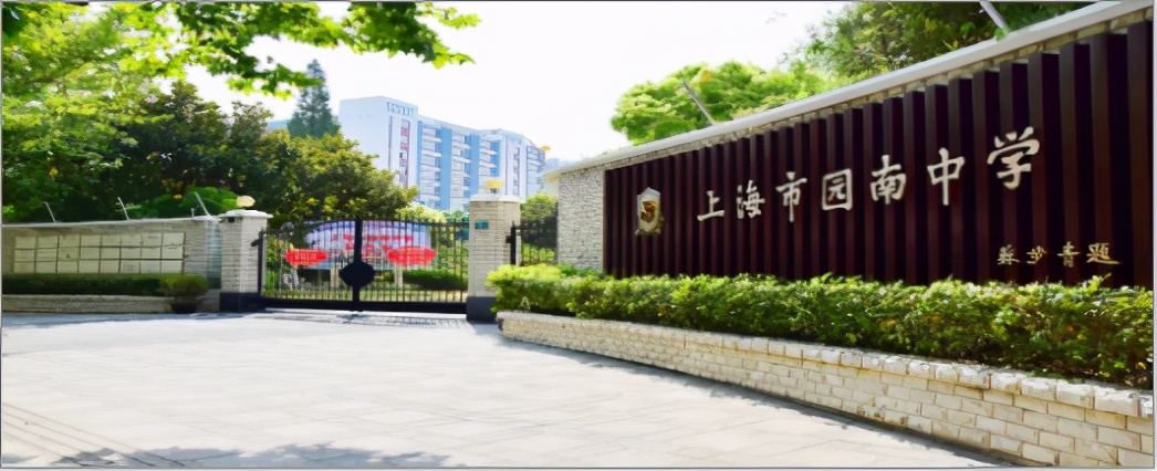 学位预警涉及7城区31所学校,学位预警上海哪里看2024