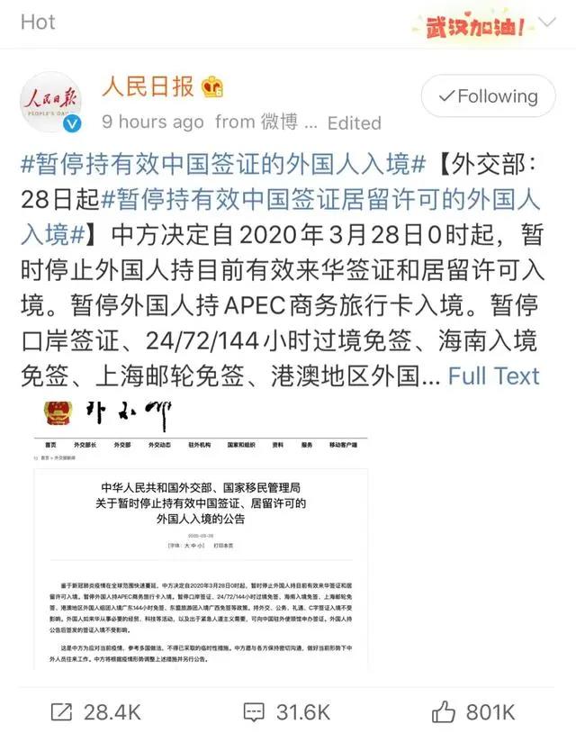 最新澳洲航班取消情况,澳洲航班恢复通知