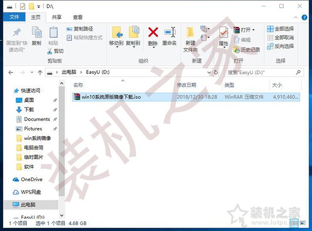 如何重装windows10电脑系统教程,电脑重装系统win10一键安装教程