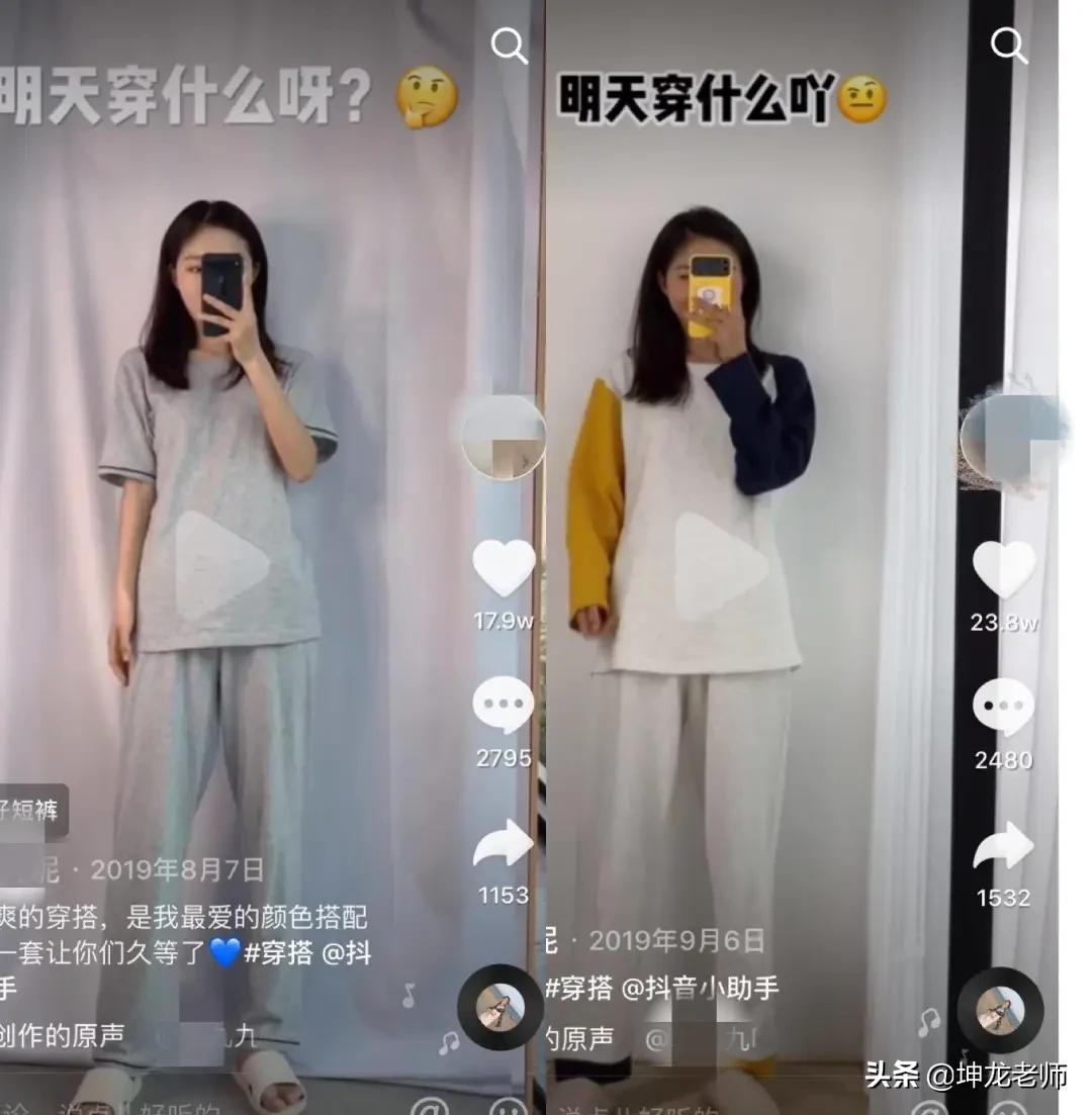 抖音爆款单品服装怎么拍摄,怎样在抖音拍服装爆款