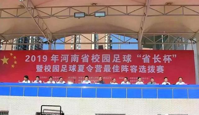 临颍三高足球队最好成绩,临颍三高2008年喜报