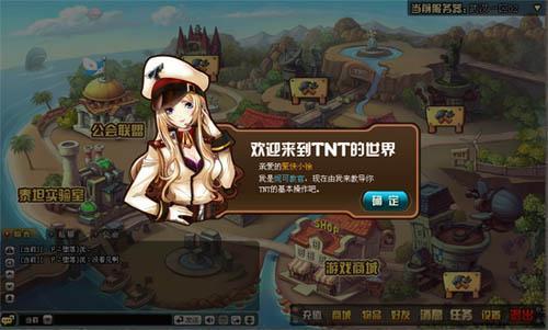 腾讯游戏下架的32款游戏有哪些,腾讯突然宣布停止运营