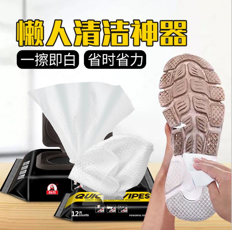 小白鞋清洁剂擦鞋神器爆款,官方网红擦鞋湿巾洗鞋神器