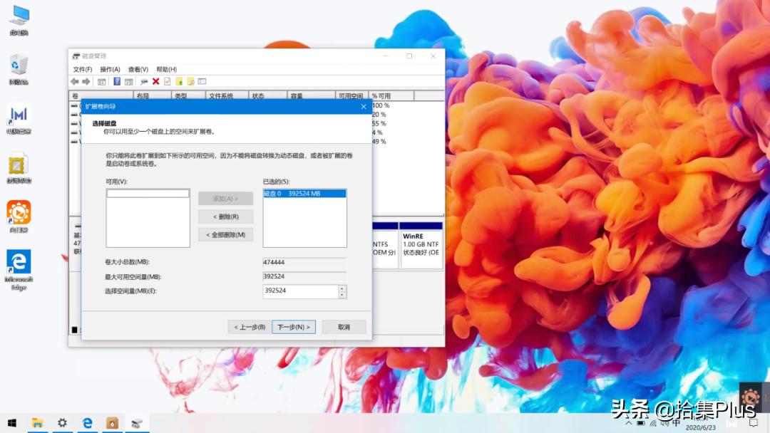 做系统时怎么调整分区大小,已经分区好了怎么更改分区大小