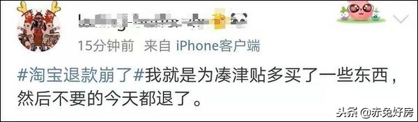 淘宝双11退款,淘宝双11极速退款关闭