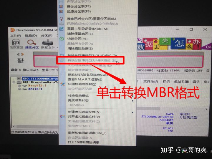 超详细电脑安装教程,电脑装系统教程win7