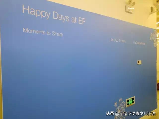 英孚武汉经开永旺校区,武汉经开永旺开业最新通知