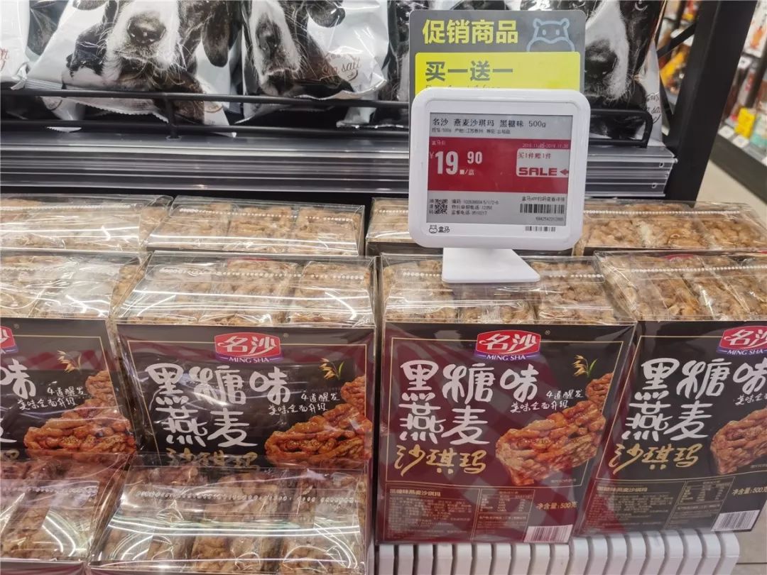 蹲点探店记录,蹲点考察绝味鸭脖
