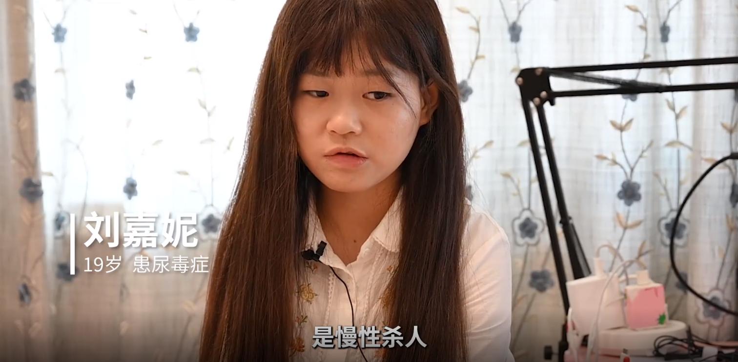 被母亲虐待、被家人和亲戚抛弃、被房东欺负、没钱治病！19岁女孩患5年尿毒症，曾想割腕自杀、吃*眠药安**自杀