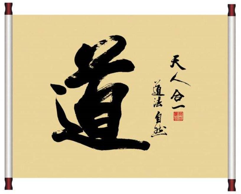 乾坤易之门下一句,乾坤易门