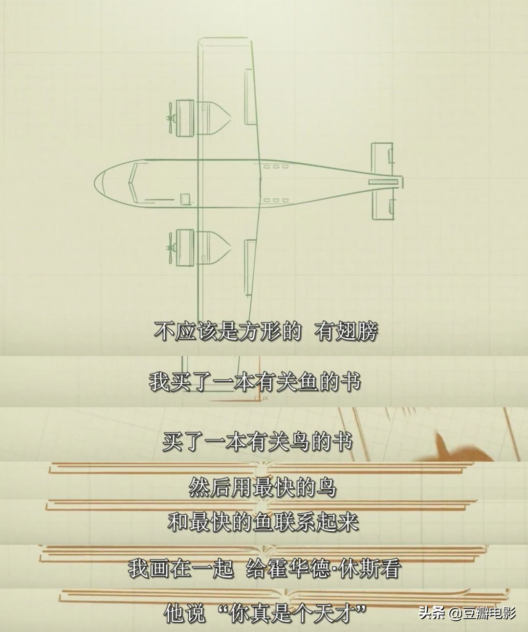 首位全裸出镜,这好莱坞*星艳**竟是wifi之母《*物尤**:海蒂·拉玛传》